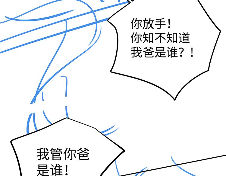 第8话 仅此而已113
