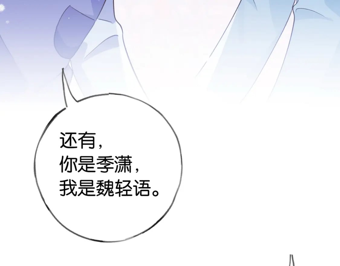 第45话 答案72
