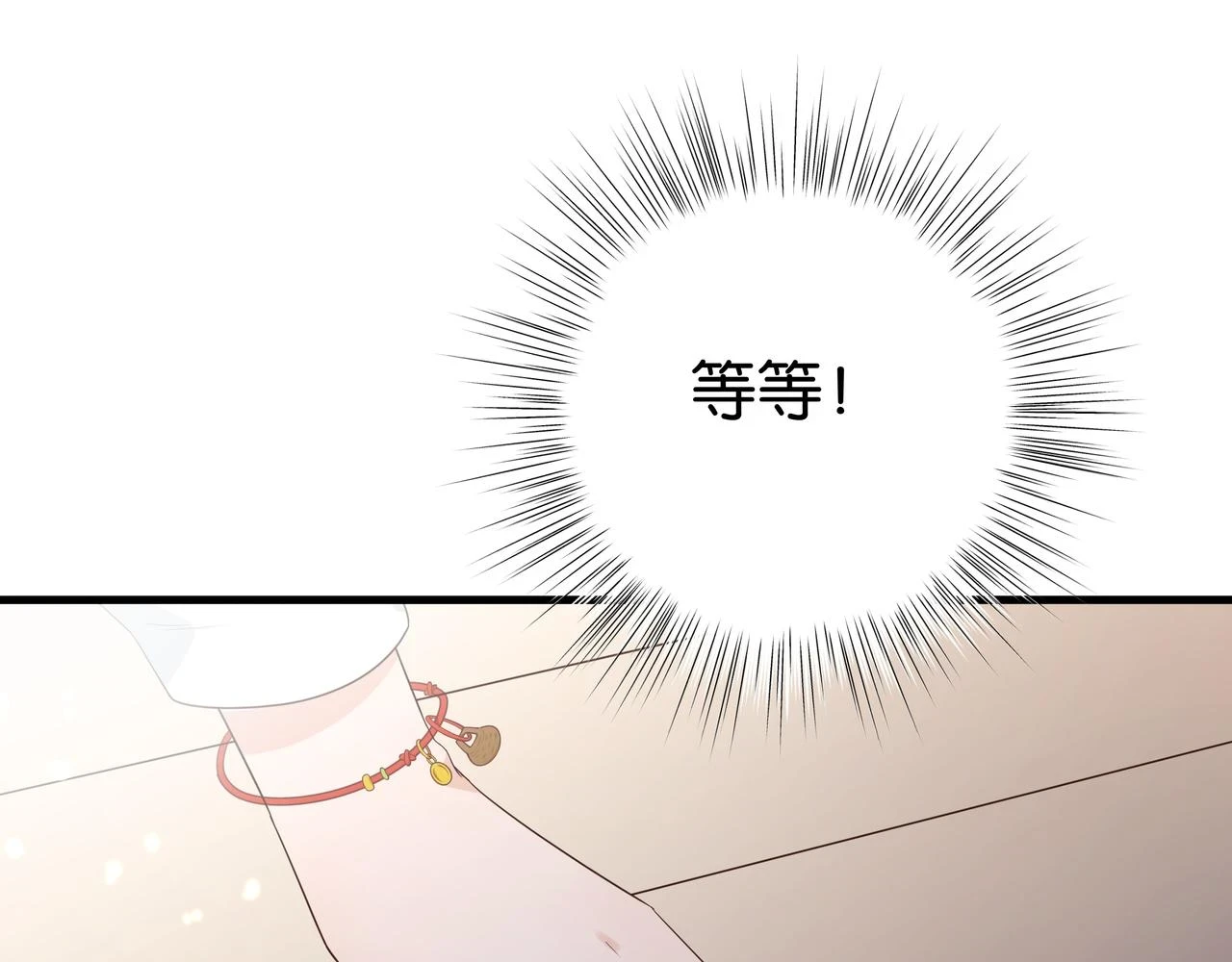 第27话 再见小桃篮60