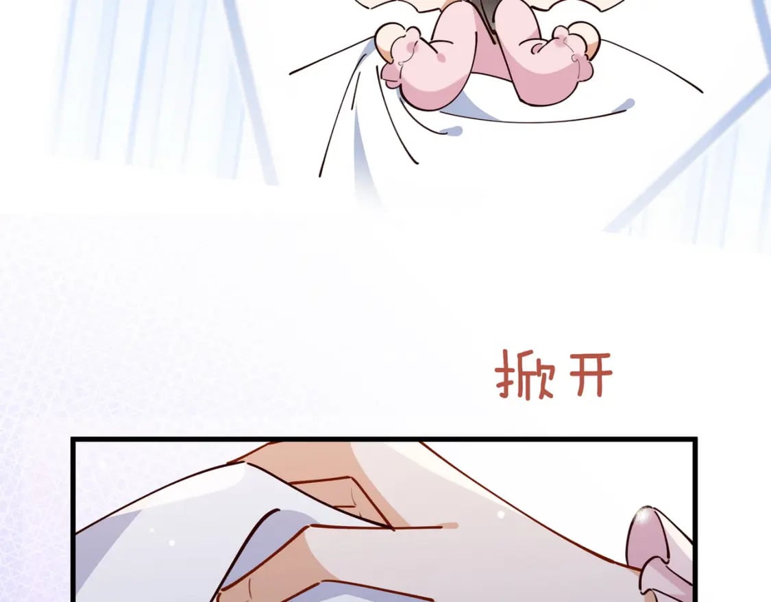 第60话 我磕的cp19