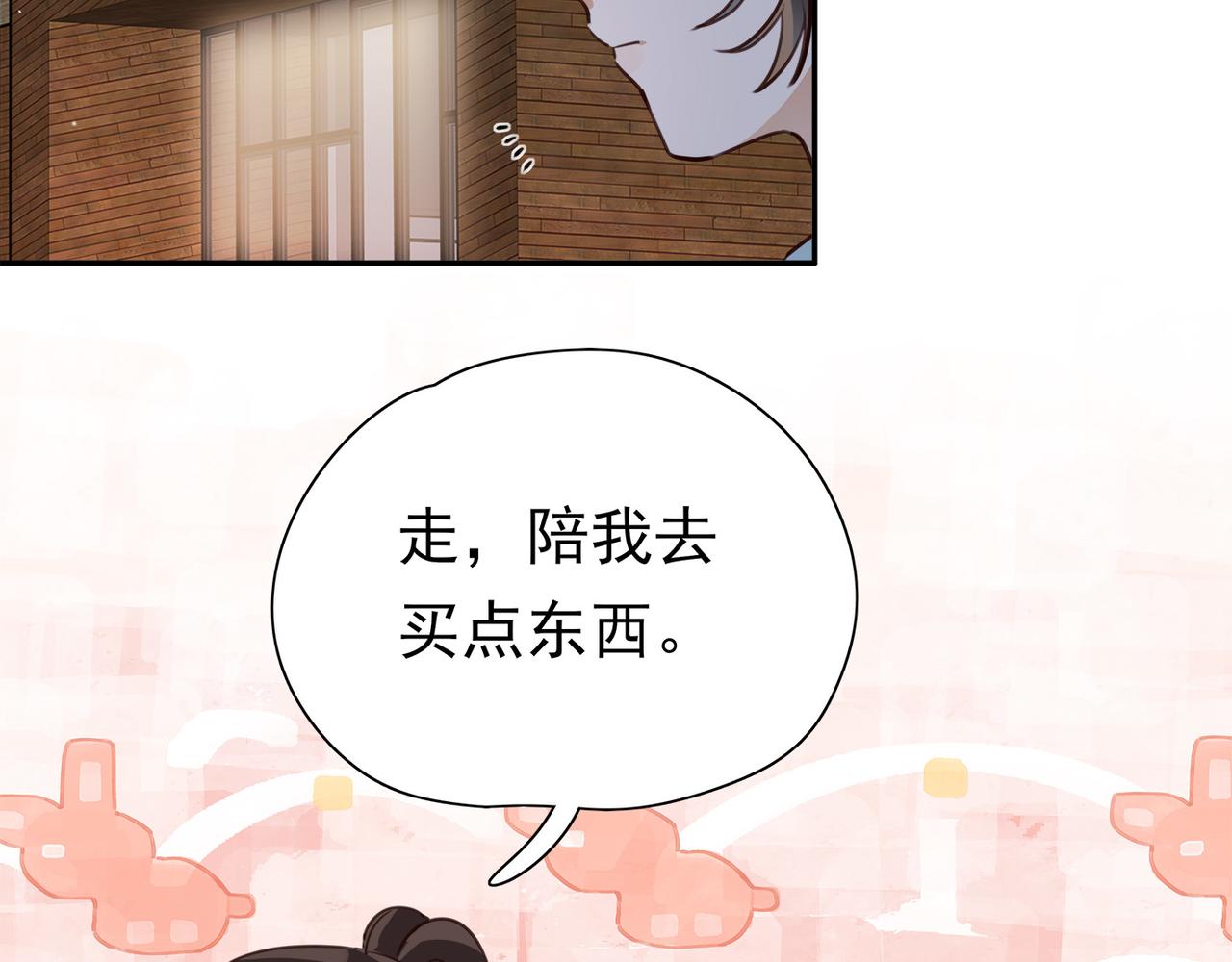 第16话 建联11