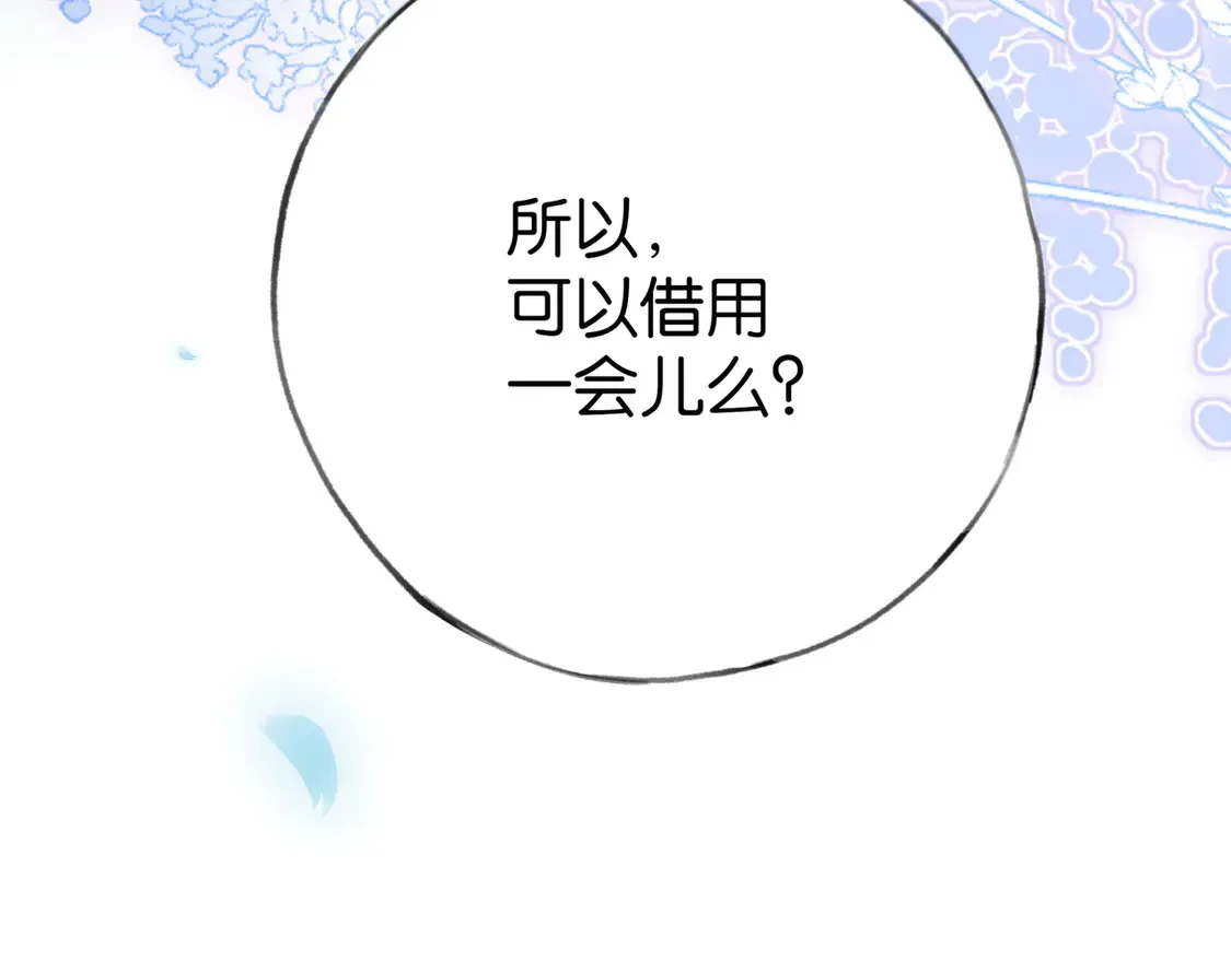 第88话 答案之钻石128