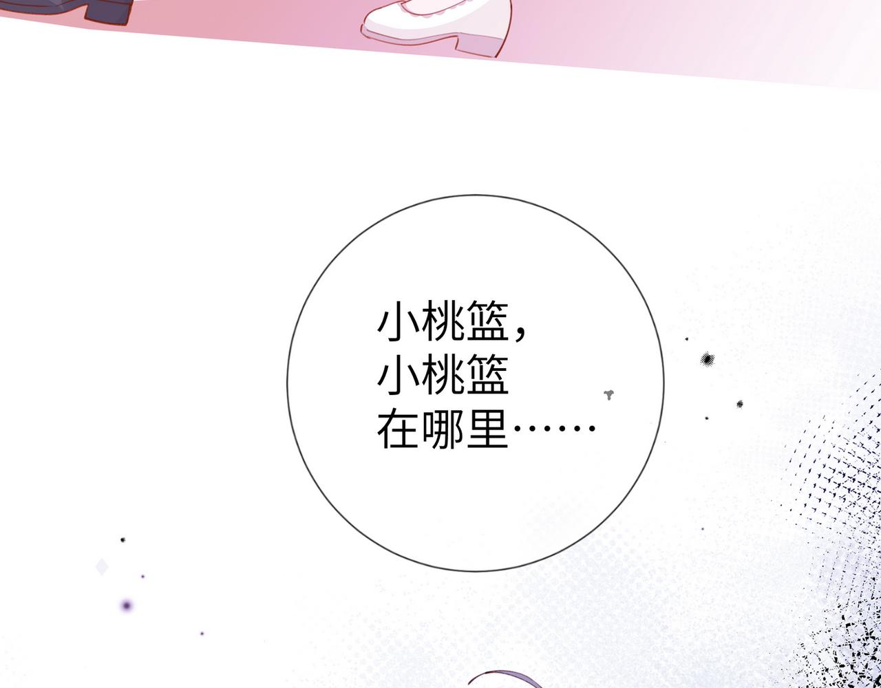 第19话 命运的小桃篮31