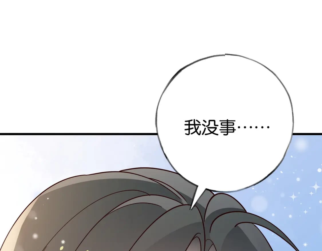 第41话 算是嫉妒么41