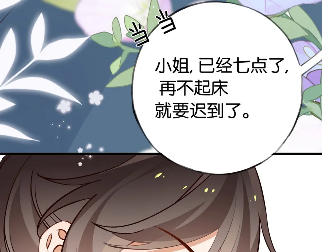 第46话 礼物9