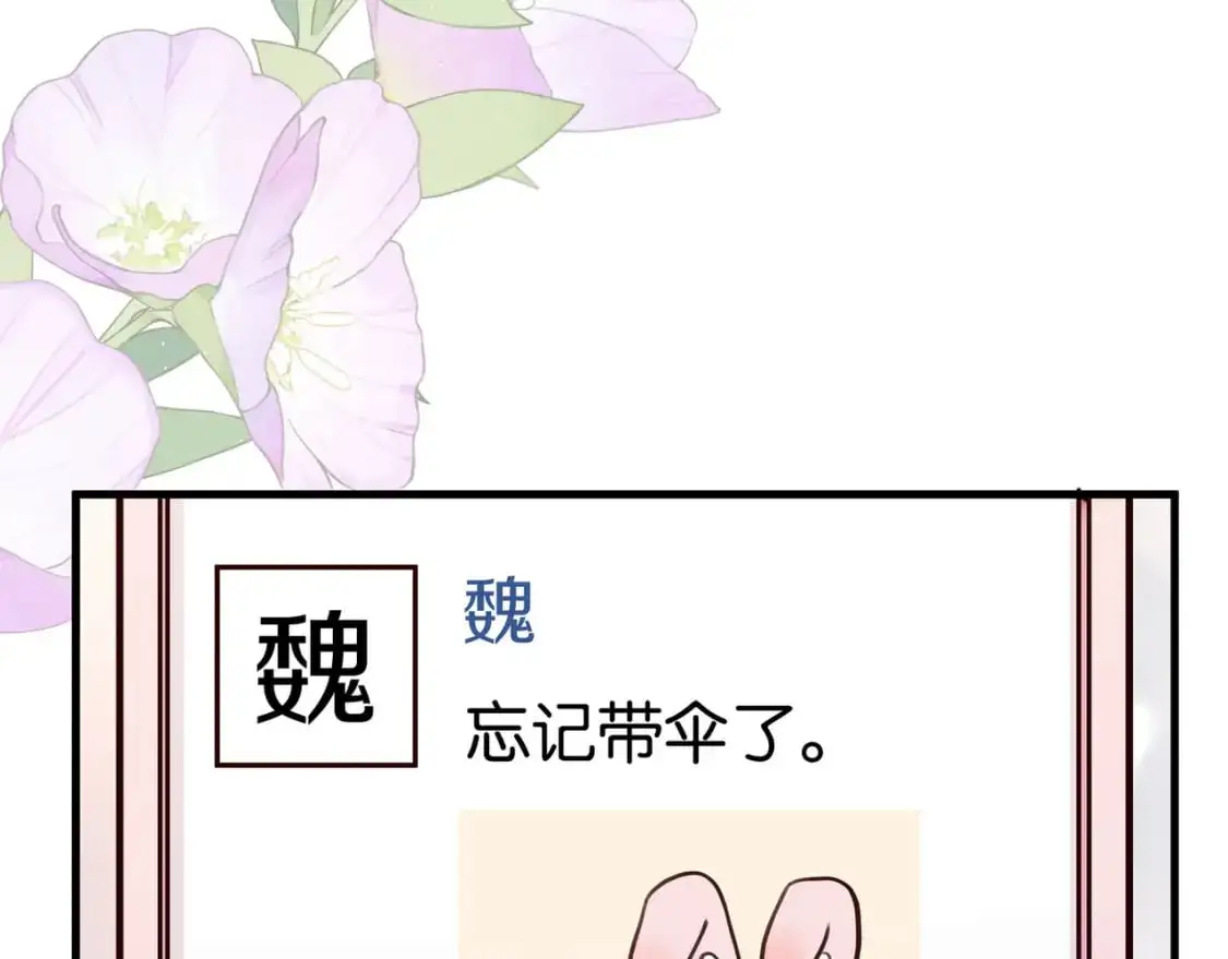 第70话 实验结果78