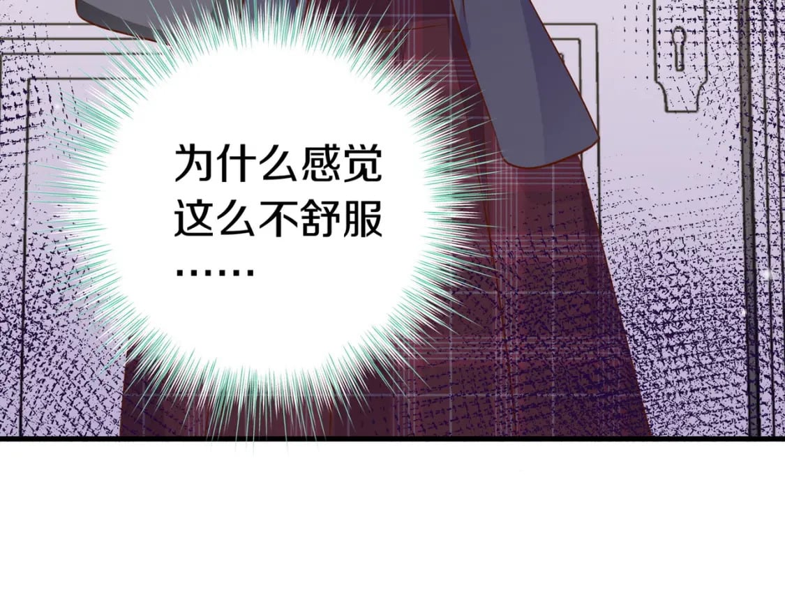 第35话 同学关系114