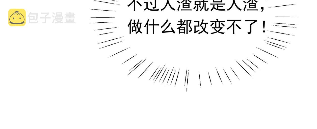 第18话 父慈女孝103