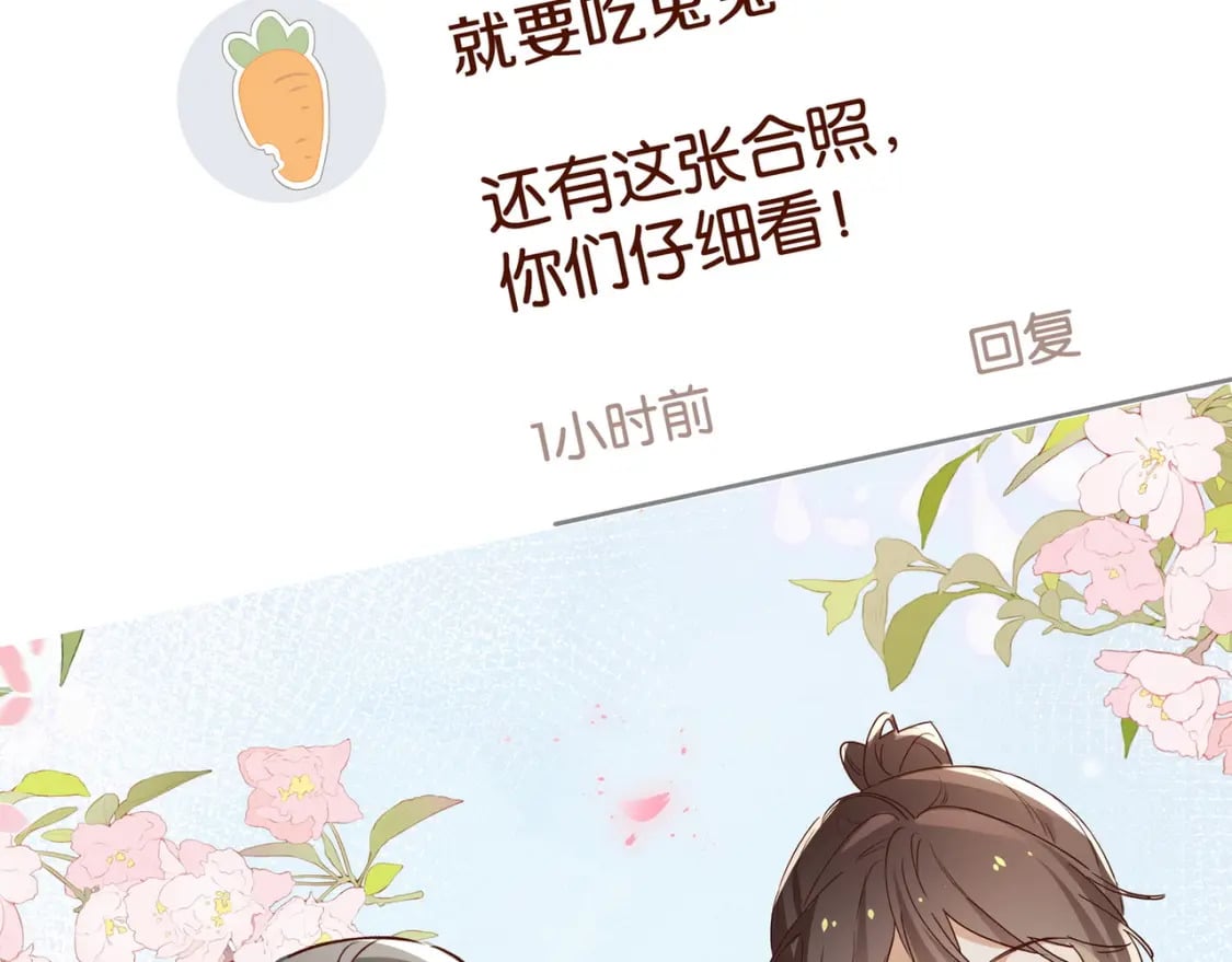 第60话 我磕的cp53