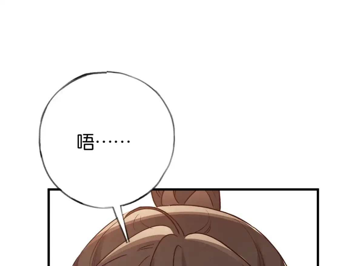 第74话 准备出逃86