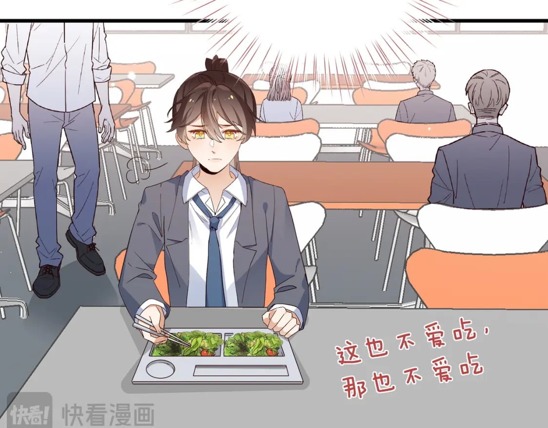 第61话 绯闻女友7