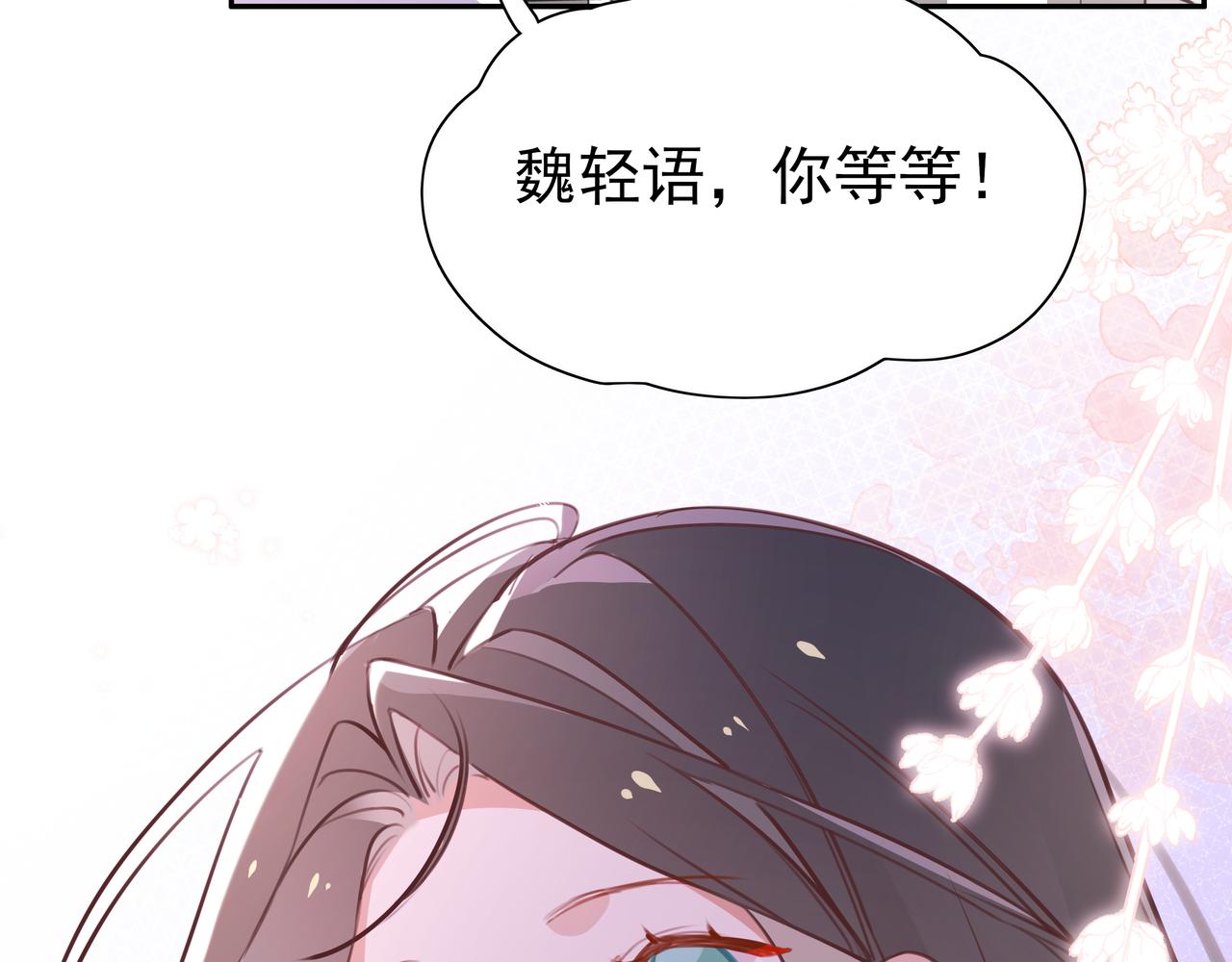 第8话 仅此而已77