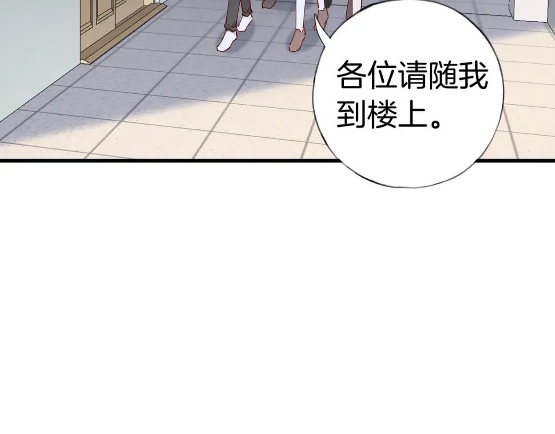 第58话 学生代表78