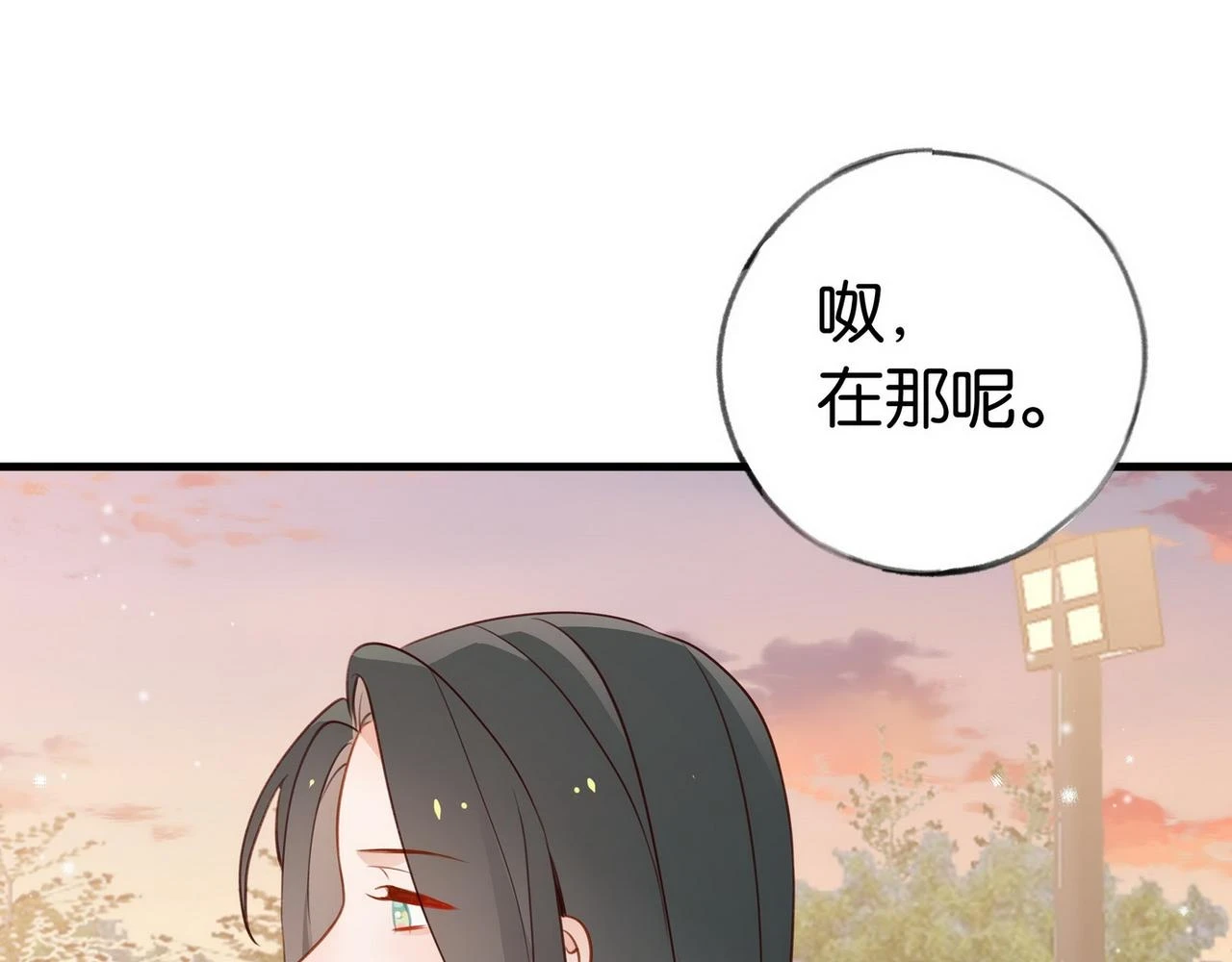 第30话 运动会还在继续30