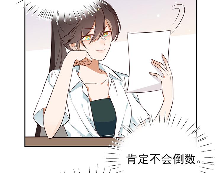 第4话 大小姐的偶像包袱122