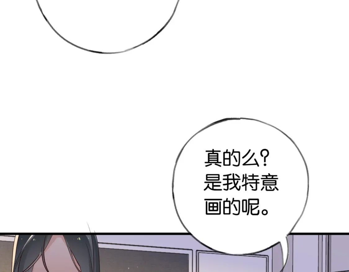 第46话 礼物79
