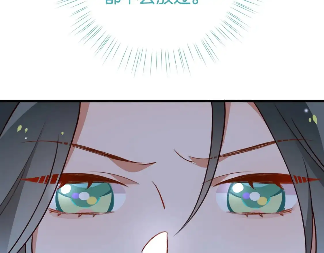 第63话 覆巢之下焉有完卵118