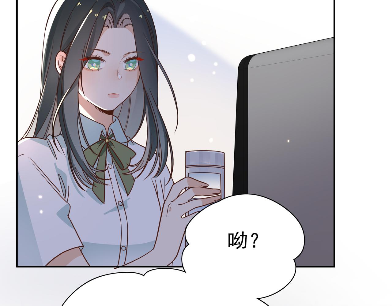 第10话 橘子味信息素27