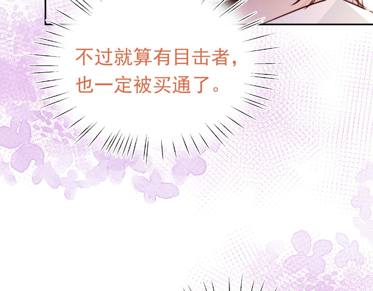 第14话 上药99