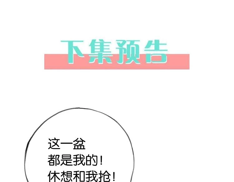 第26话 去吃烧烤小龙虾啊129