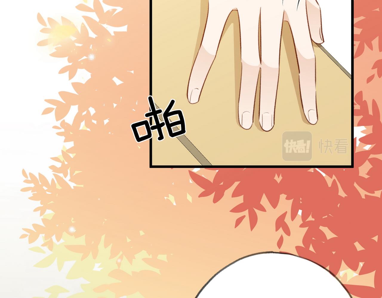 第23话 袭击者105