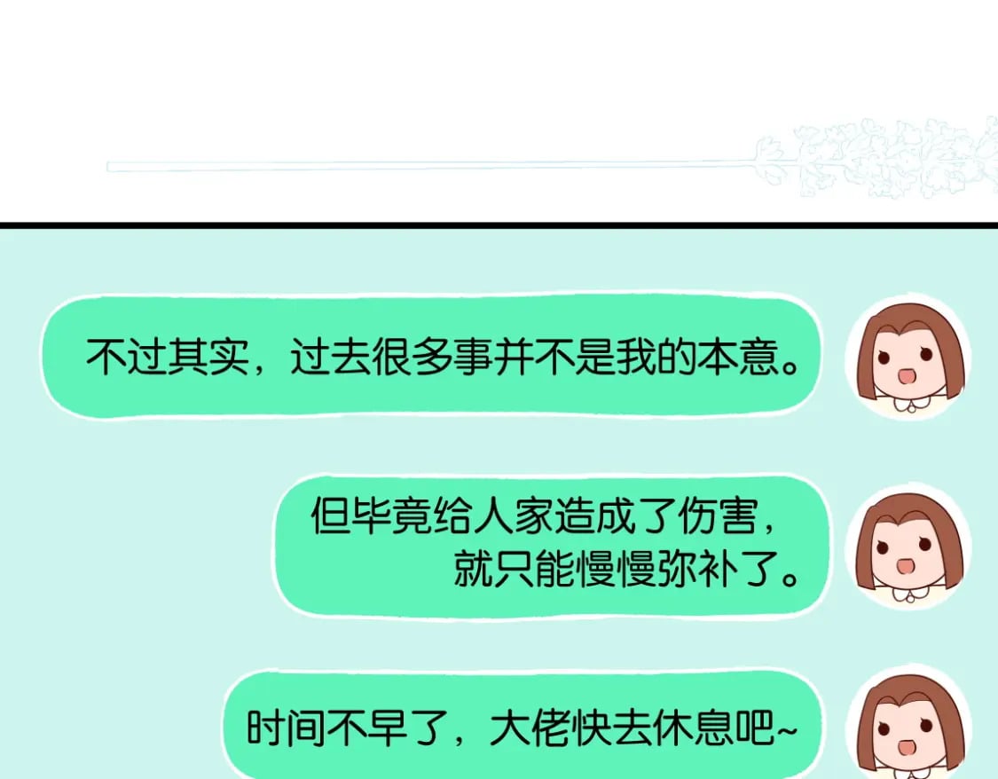 第37话 意外负伤29