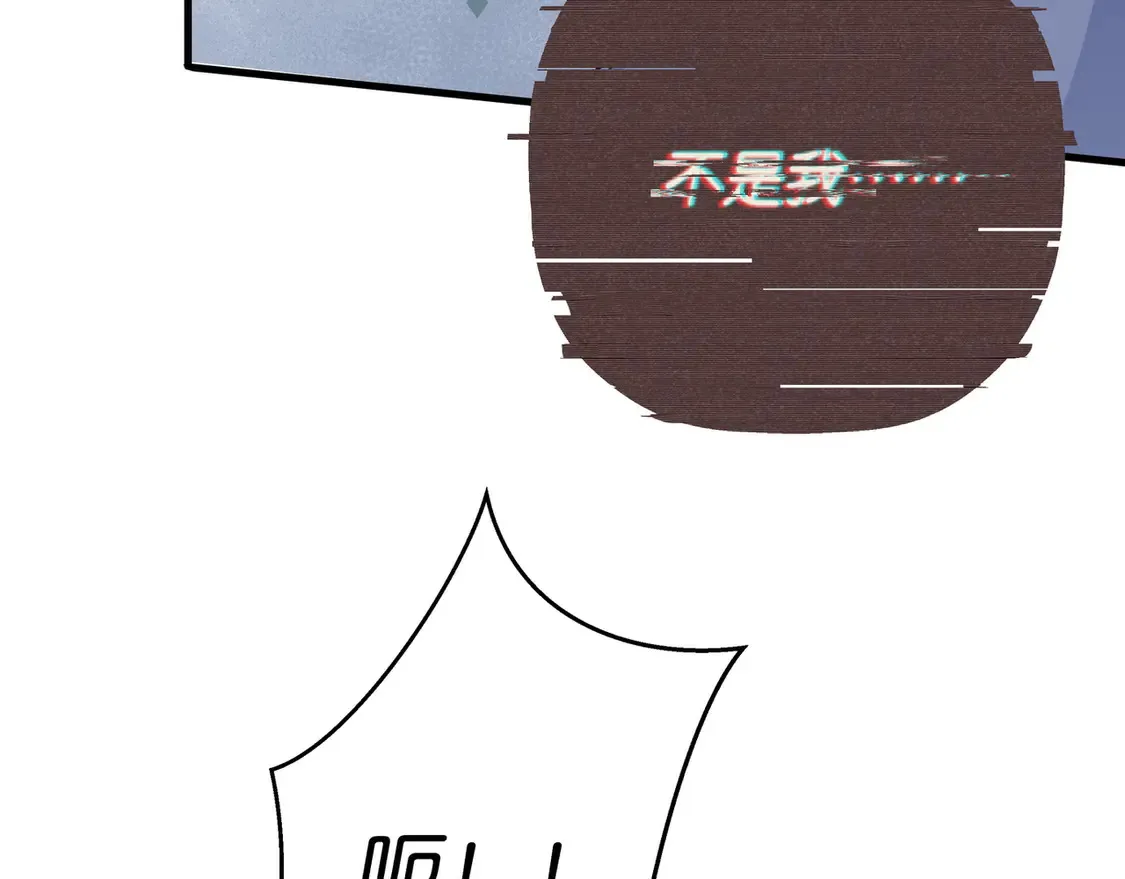 第86话 她想要一个答案66