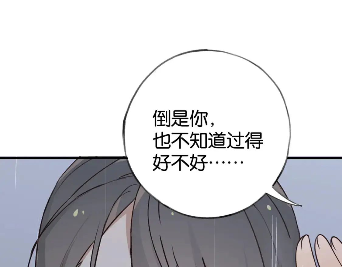 第67话 妈妈的生日17