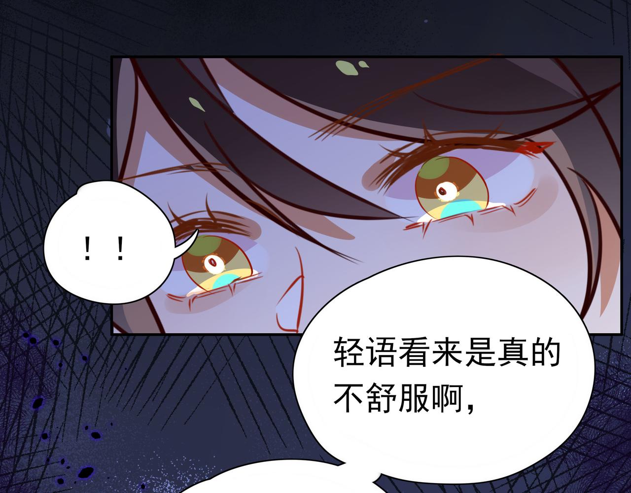 第5话 危机90