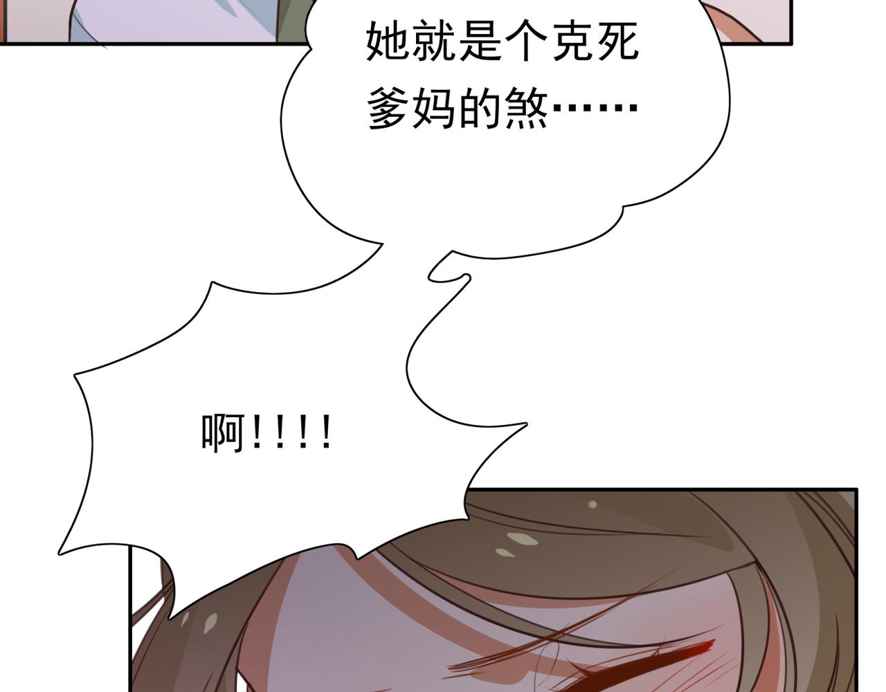 第11话 讨回公道60