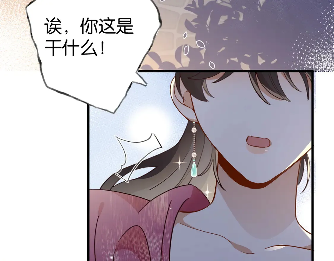 第88话 答案之钻石120