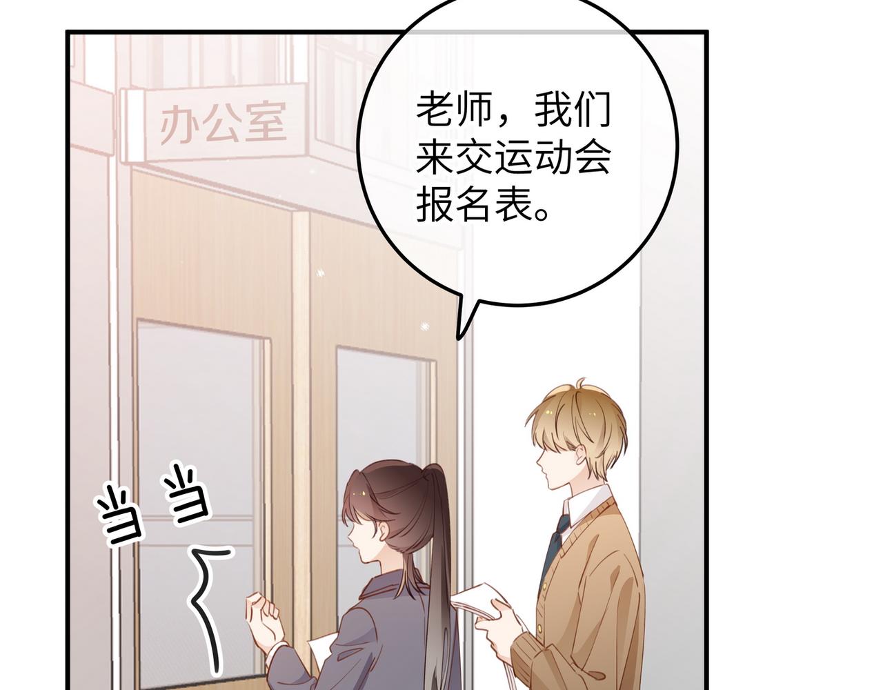 第20话 万恶的1500米长跑64