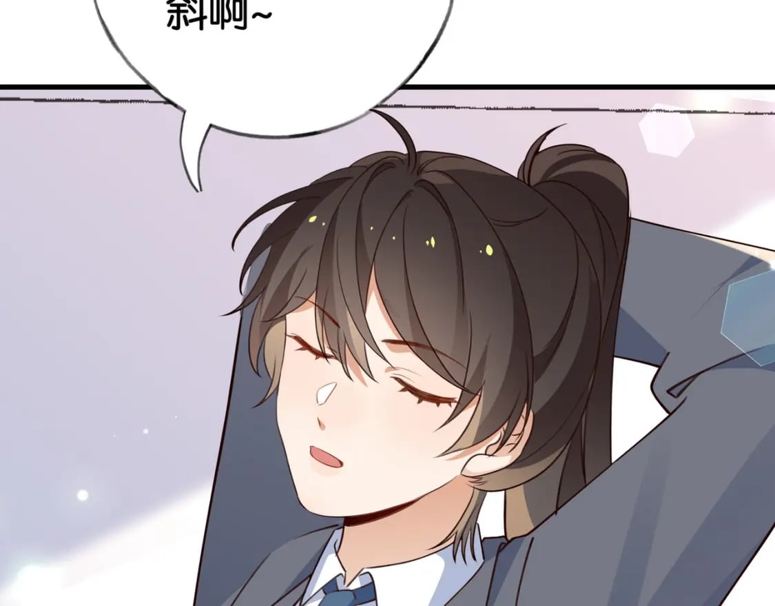 第61话 绯闻女友59