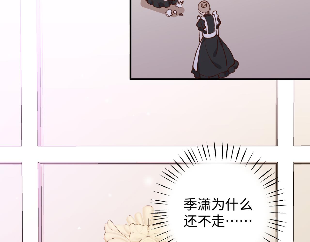 第4话 大小姐的偶像包袱40