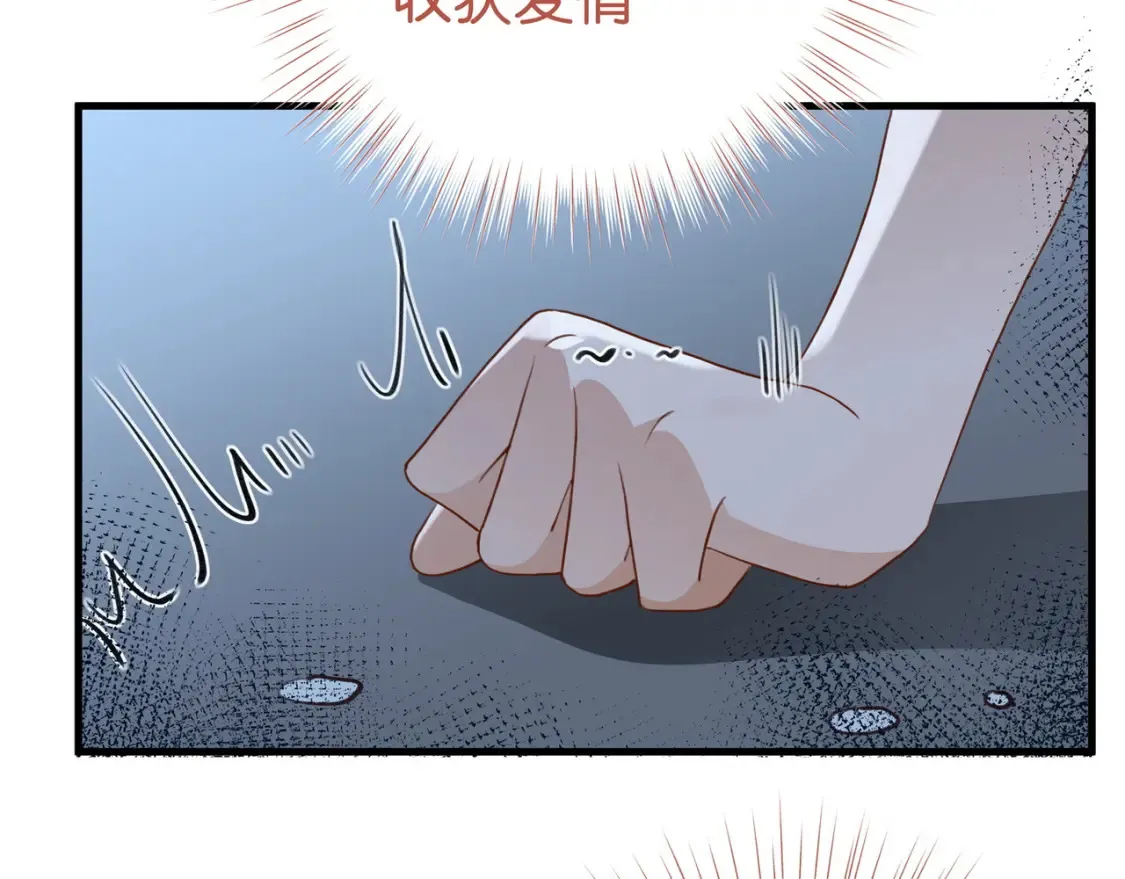 第80话 破碎的白兰地37