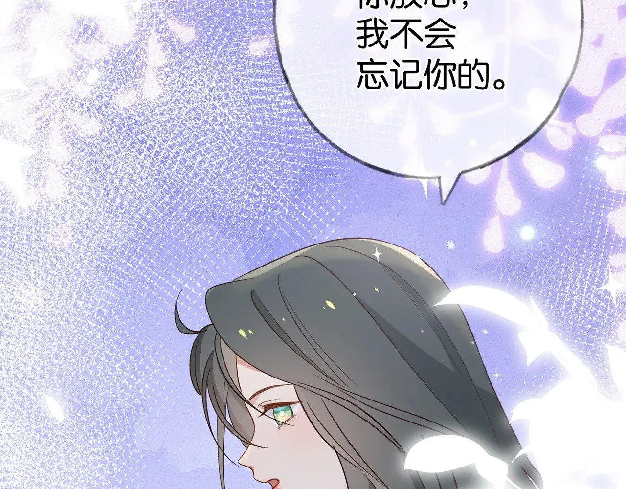 第95话 暗流与温柔110