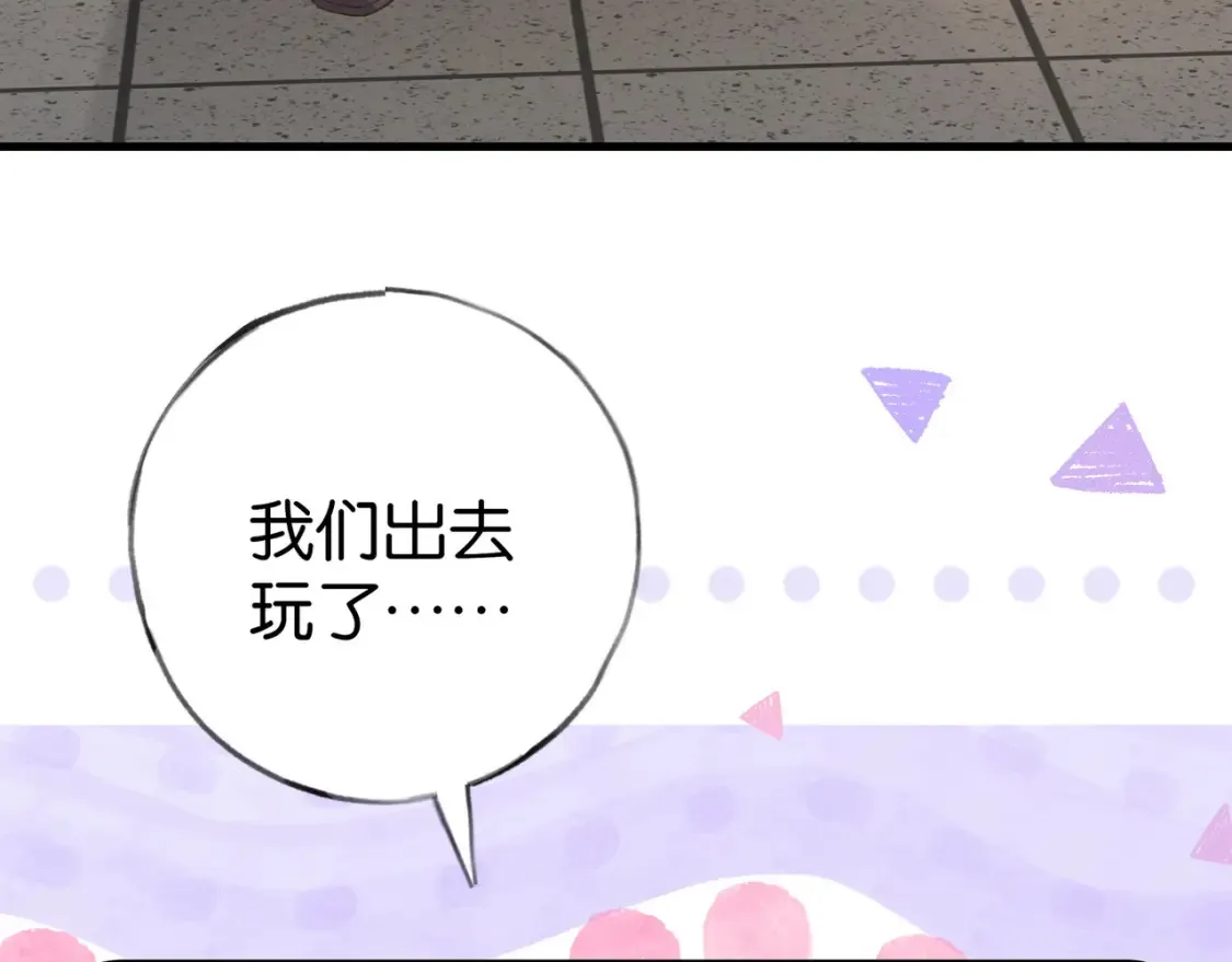 第78话 七月的最后一天7