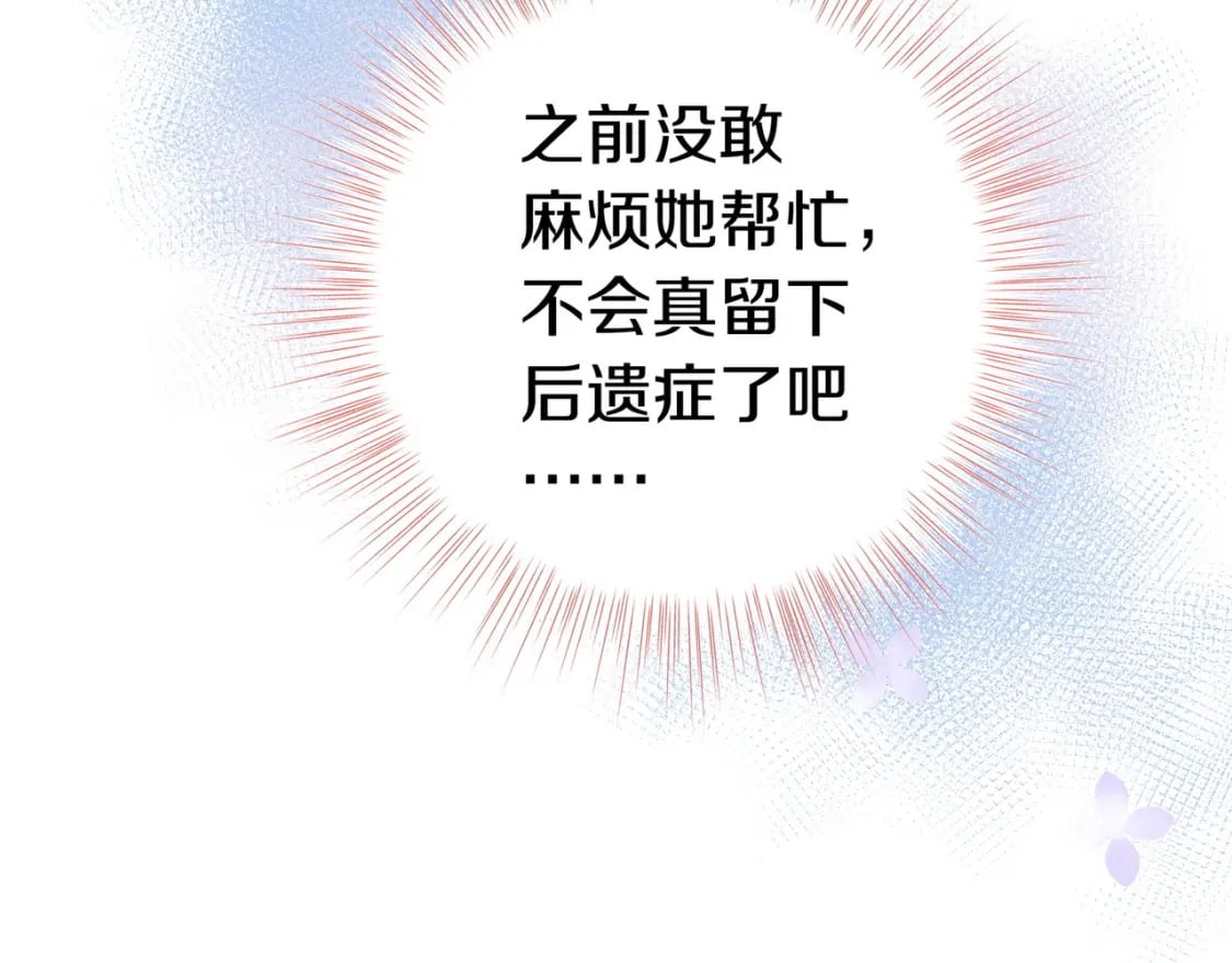 第39话 负责16
