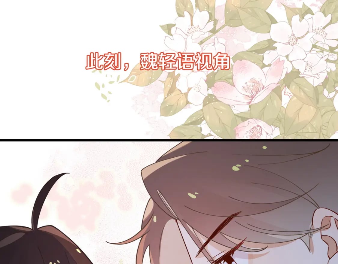 第58话 学生代表69