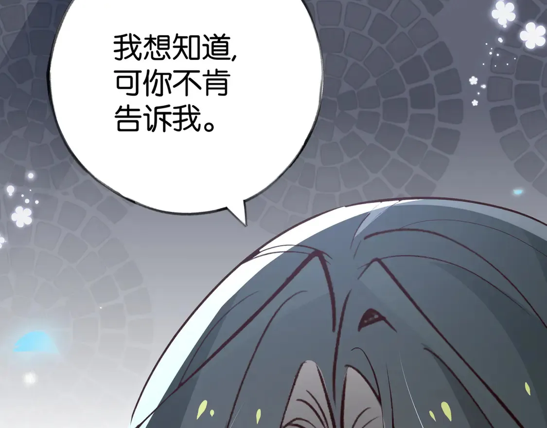 第91话 改变命运56