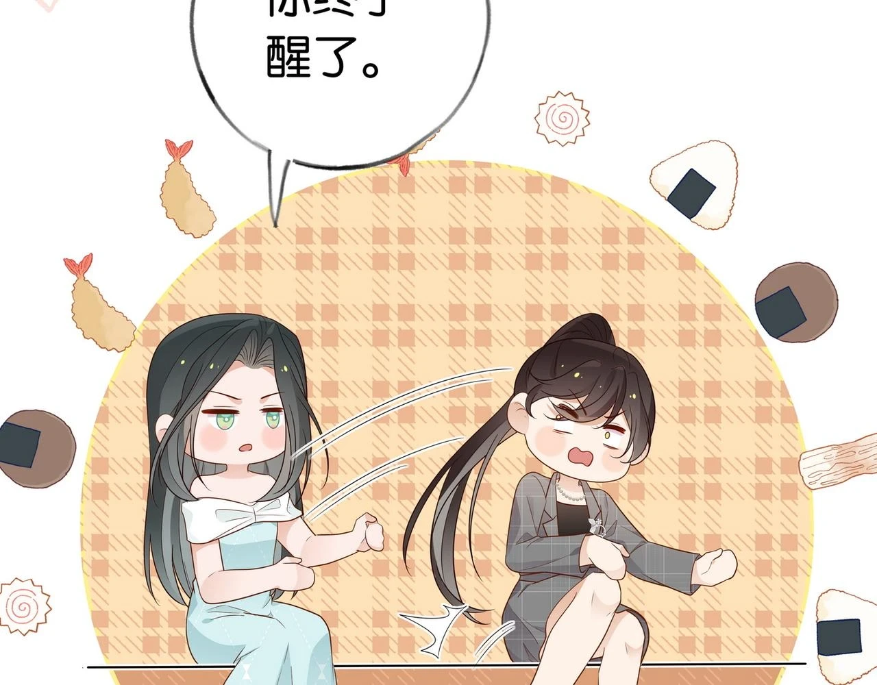 第26话 去吃烧烤小龙虾啊38