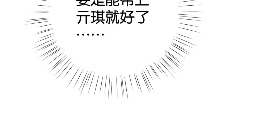 第62话 我会，失去你么？94