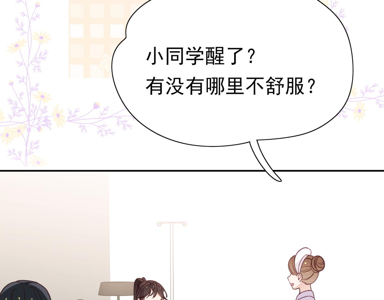 第13话 不起作用97