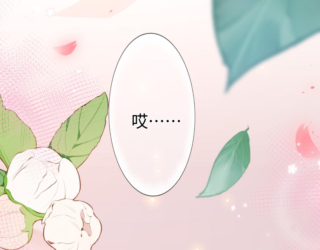 第12话 贴贴贴贴74
