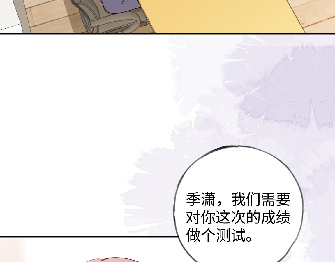 第7话 作弊51