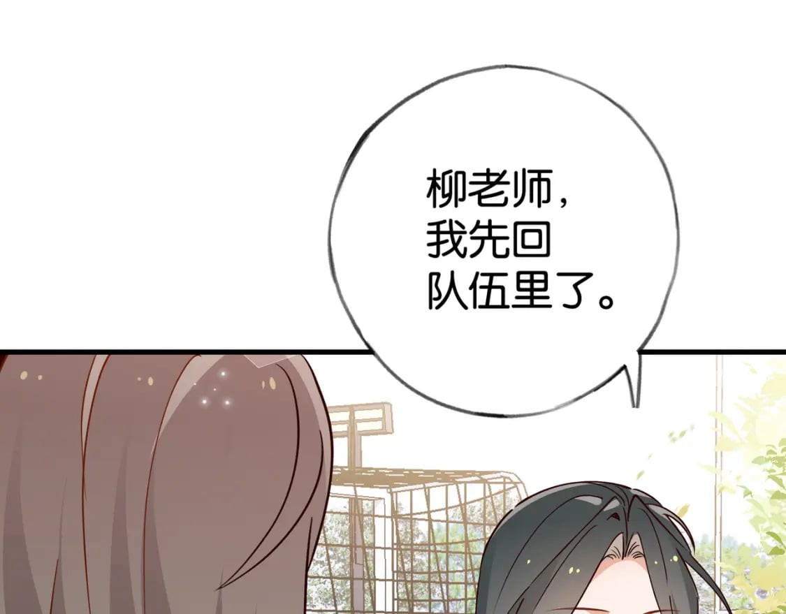第59话 她身边的位置58