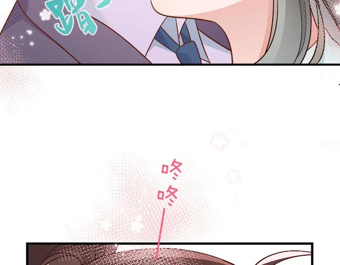 第36话 白月光还是小恶魔73