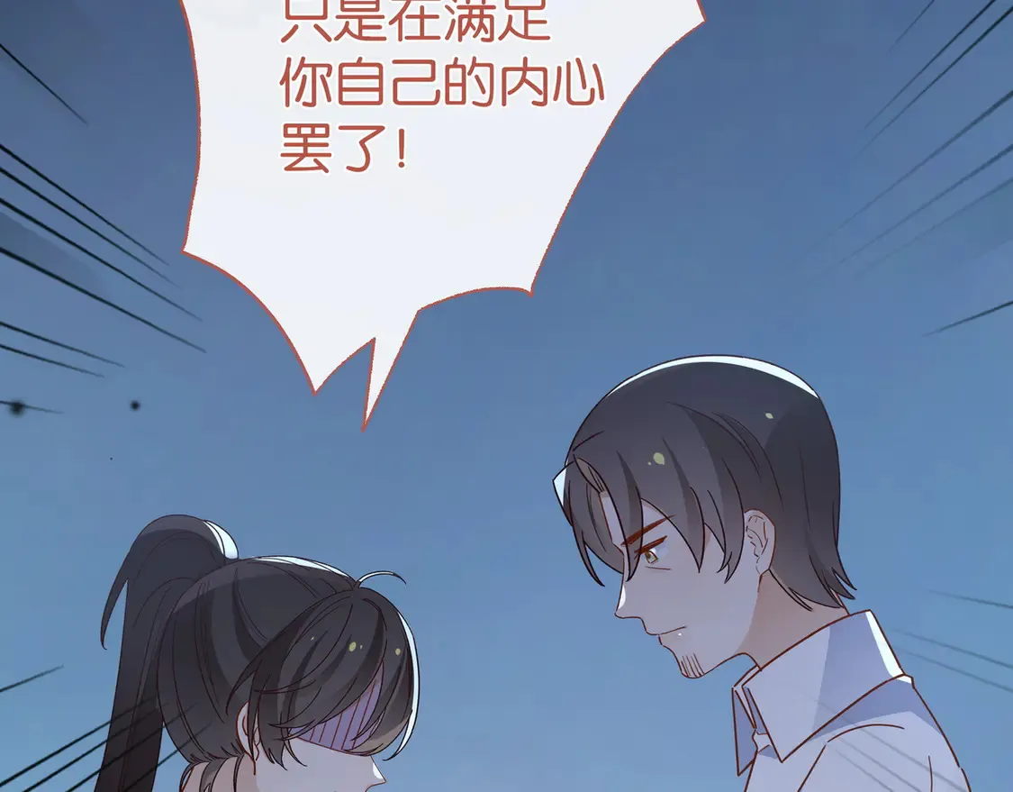 第92话 意见相左124