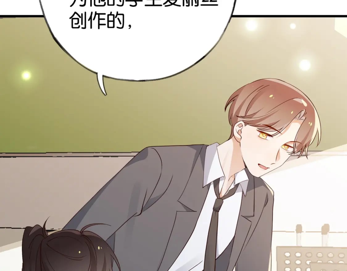 第59话 她身边的位置14