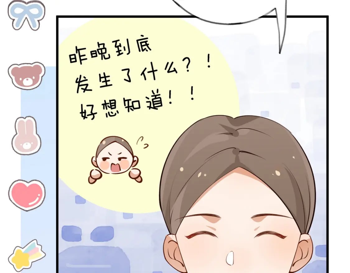 第46话 礼物22